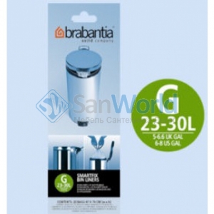 Пакеты для мусора Brabantia (упаковка-диспенсер) 23/30л 40шт. (размер G)